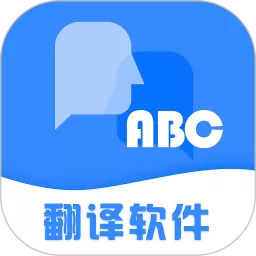 彩豆翻译app最新版