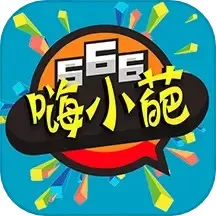 嗨小葩app下载