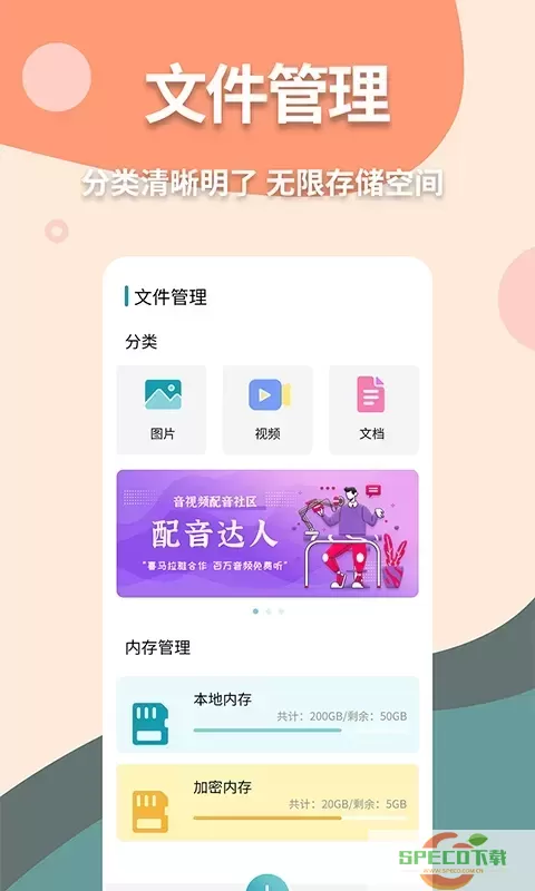 伪装计算器app下载