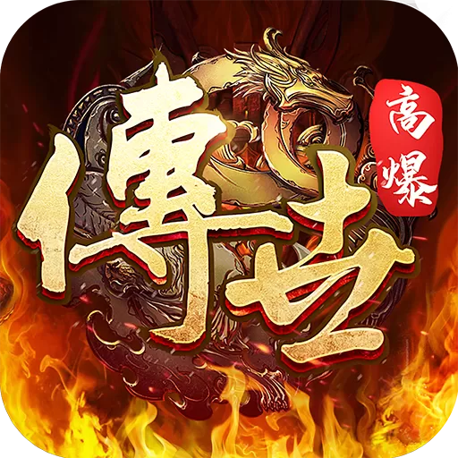 斩魔无双游戏安卓版