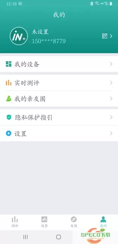 小in健康app最新版