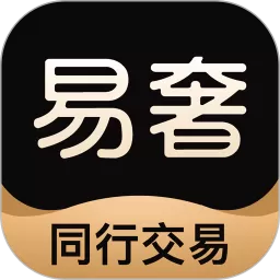 易奢堂老版本下载