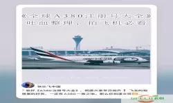 新加坡航空会员注册