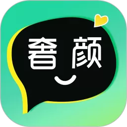 奢颜app最新版