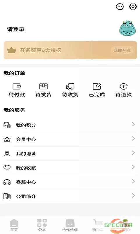 woorimart下载官网版