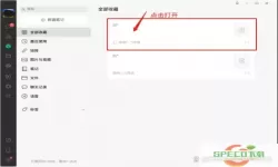 一键转发图片和字是不是有延迟