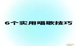 学唱歌什么时候学最好