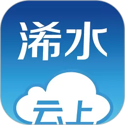 云上浠水免费下载