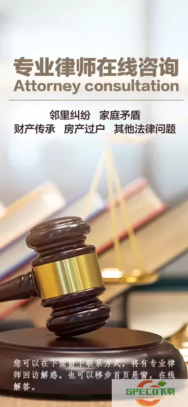 福晖宝免费下载