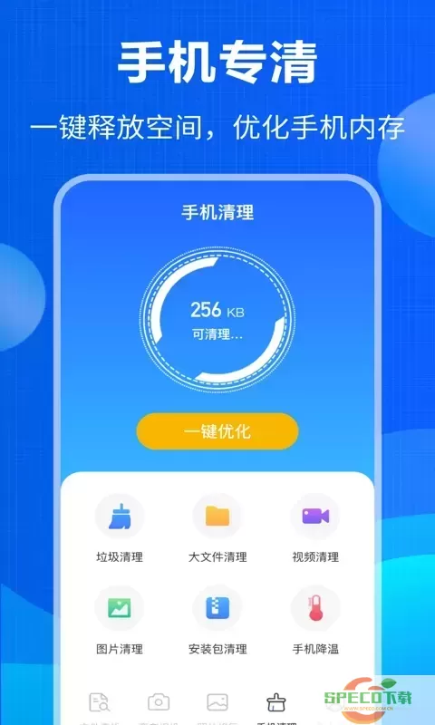 误删数据恢复app最新版