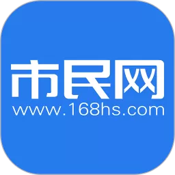 市民网官网版手机版