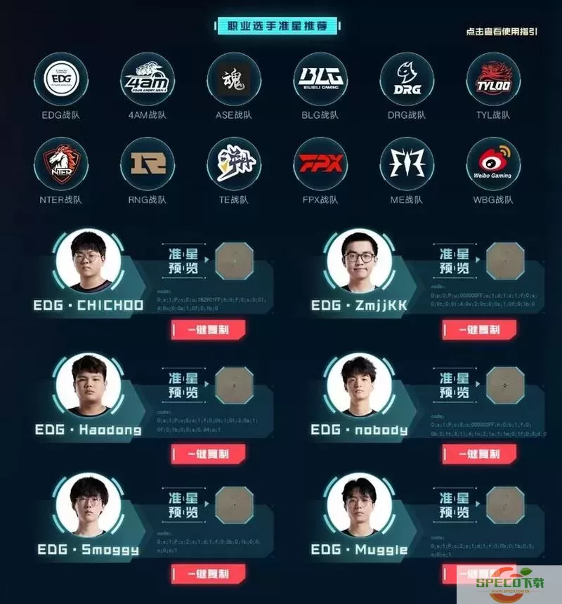 wegame官方网站