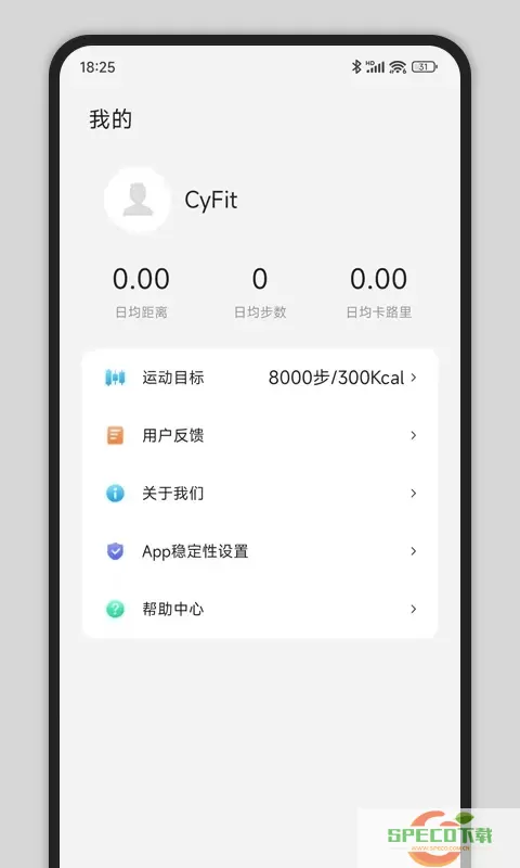 CyFit下载app