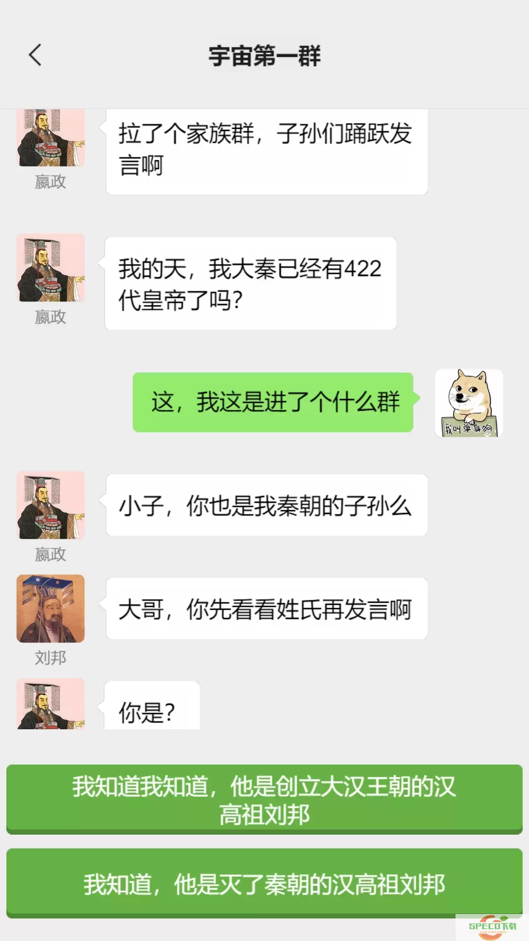 男人的反击官方版本