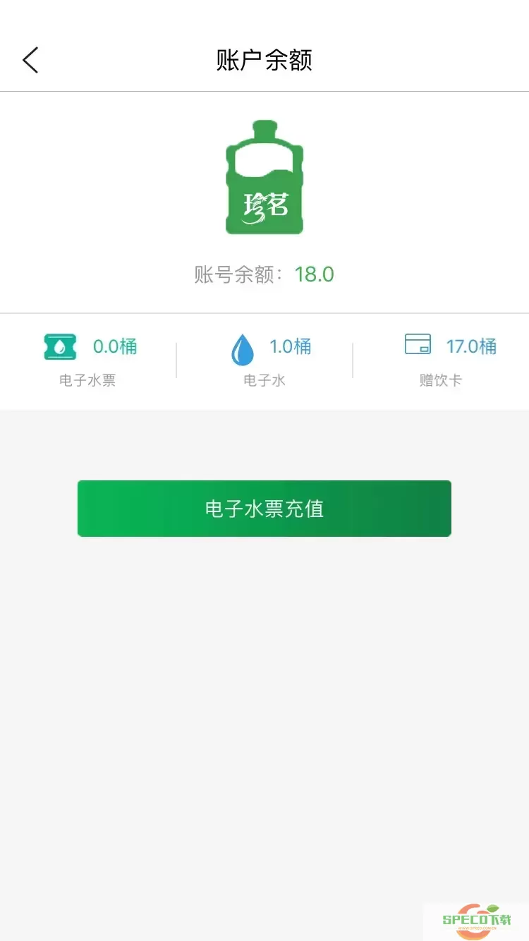 珍茗下载app