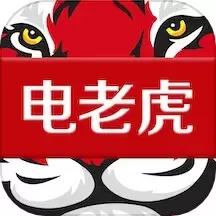 电老虎工业云官网版app