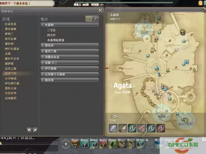 ff14钓鱼点位置一览表