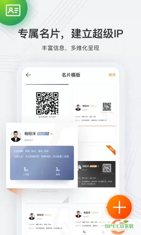 云门店官网版最新