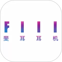 fiil下载官网版