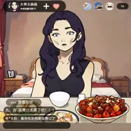 做个美食主播下载免费