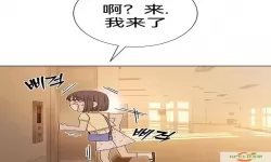 代号纯情漫画下拉式免费阅读漫画