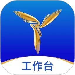 三翼鸟工作台下载app