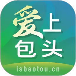 爱上包头app最新版