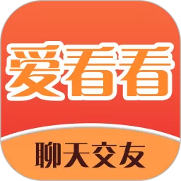 爱看看app下载