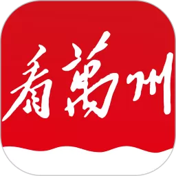 看万州app安卓版