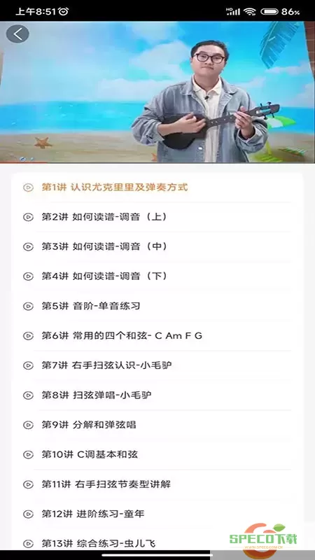 冀知官网版app