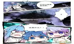 斗罗大陆2漫画免费观看下拉式6