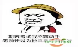 坏老师38话我不会光说不练土豪