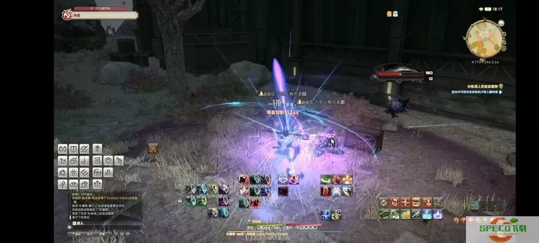 ff14四圣兽支线在哪开