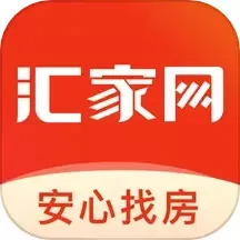 汇家网下载官网版