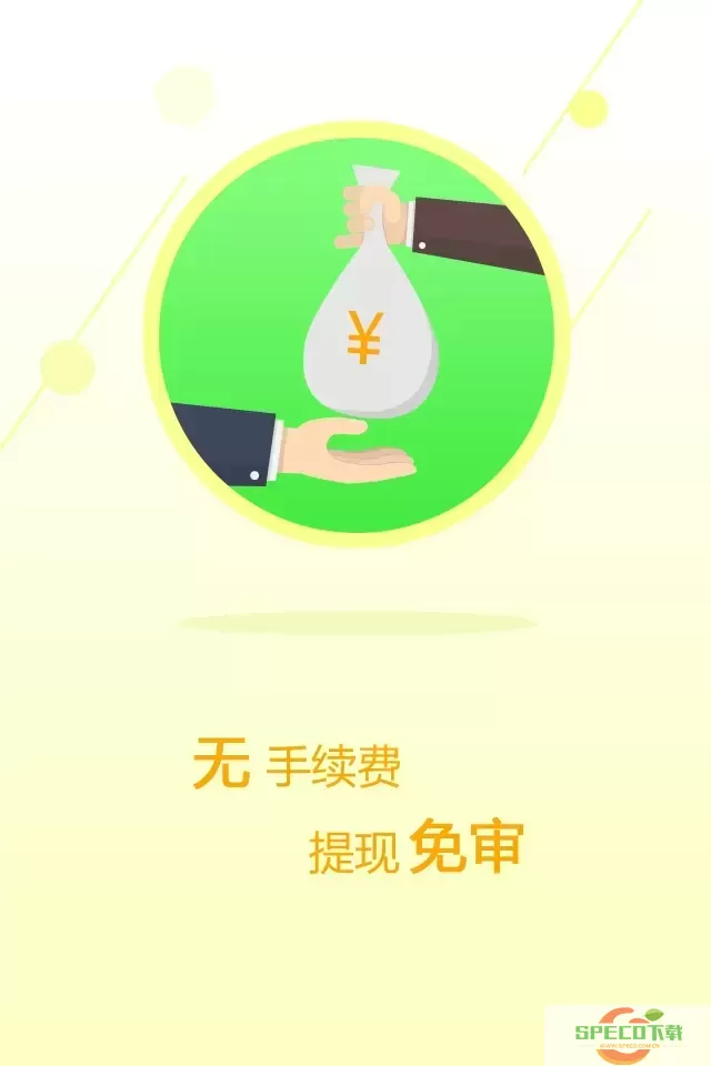 久加久久集免费版下载