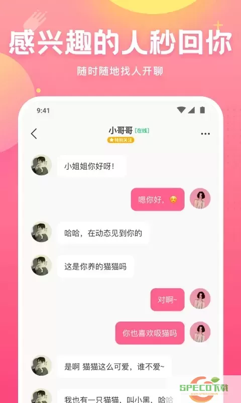 皮皮蟹最新版下载