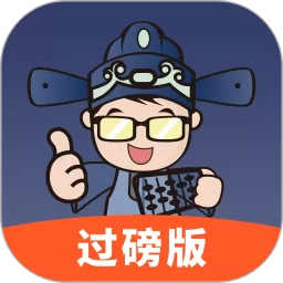 利农无忧软件下载