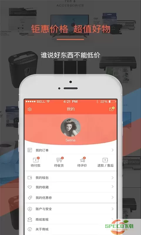 叫我修吧商家端下载官网版