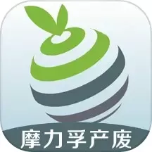 摩力孚环保产废端软件下载app