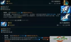 英雄联盟魔切是什么