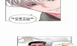 圣墟漫画免费阅读全集下拉119话