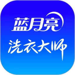 至尊洗衣app安卓版