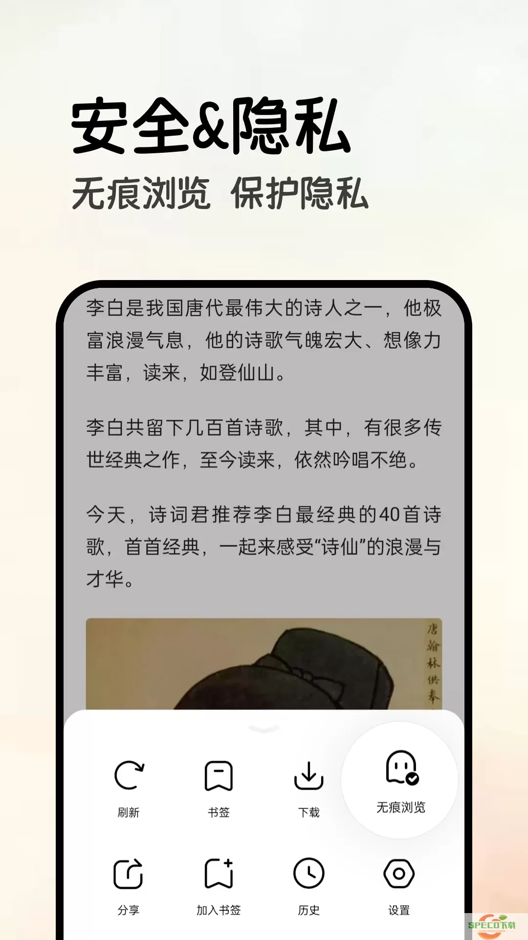 全能浏览器官网版旧版本