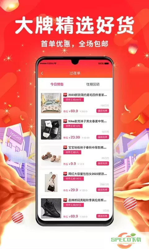 MMAY下载官网版