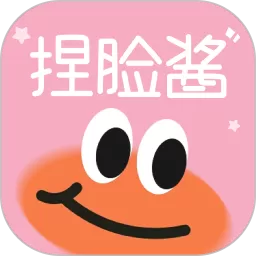 捏脸崽app下载