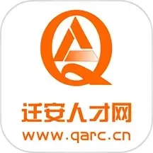 迁安人才网下载最新版