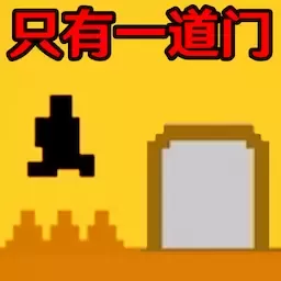 终极跳跃下载免费版