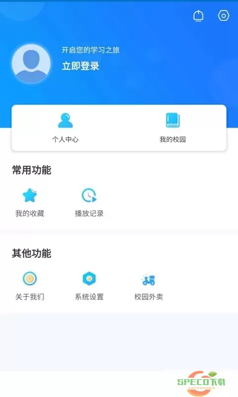 新华智慧校园官网正版下载