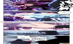 绝世战魂漫画全集免费阅读下拉式40