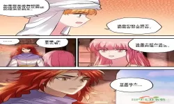 女神制造系统漫画免费阅读观看36